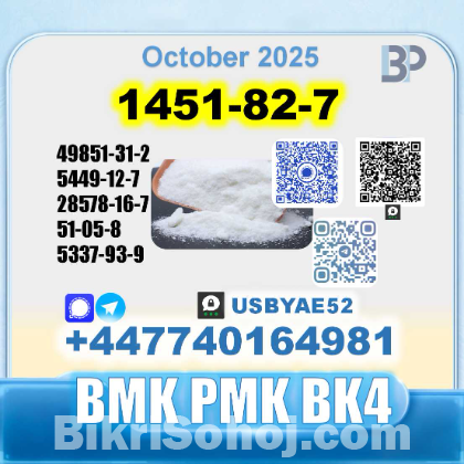 1451-82-7 bk4 bmk pmk BVF Technical Grade factory
